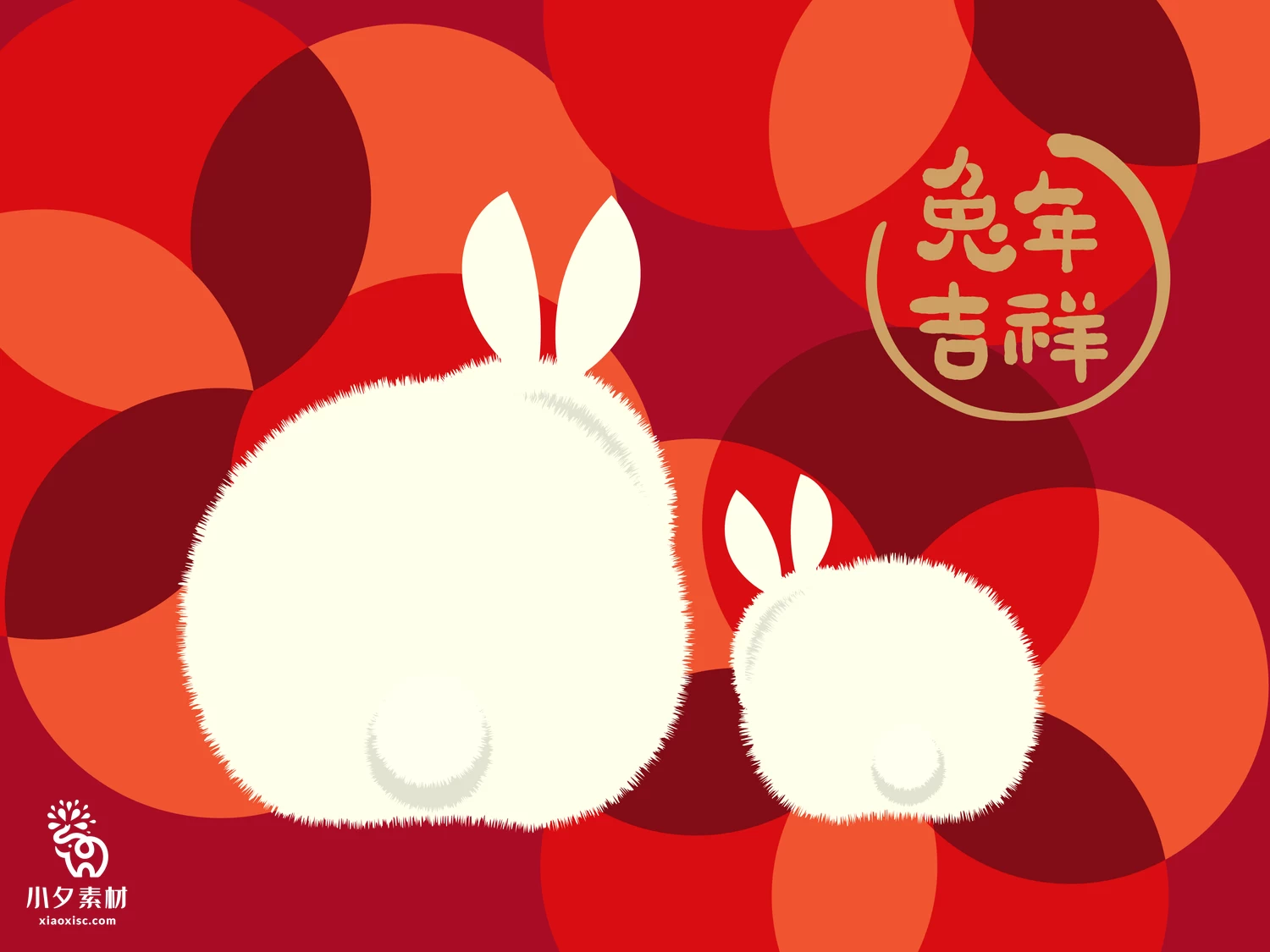 2023年兔年大吉恭贺新春新年快乐兔年吉祥如意插画海报AI矢量素材【001】